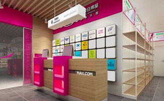 歡樂頌日用品生活館 加盟共贏，多渠道銷售引領輕松盈利新時代